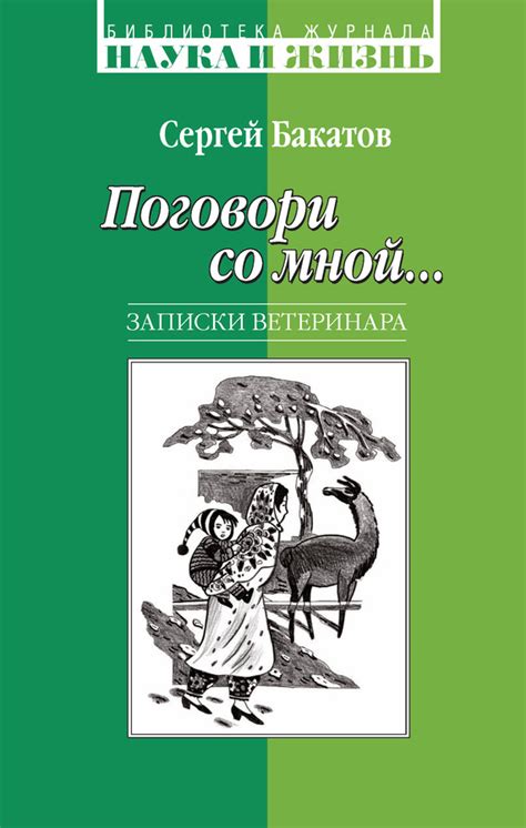 поговори со мной чат|поговори со мной чат